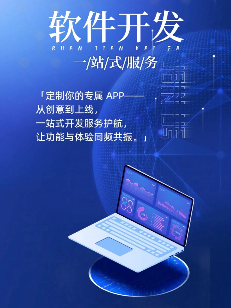 企业官网定制:构建品牌窗口的艺术