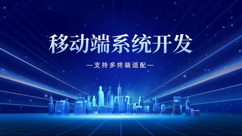 信息化浪潮下的企业转型之路