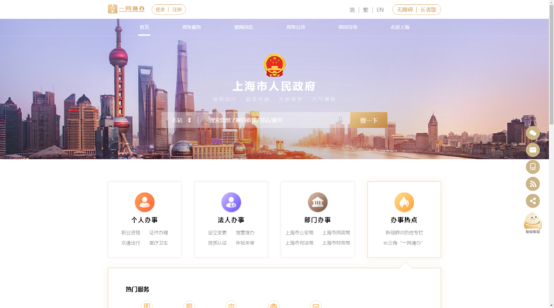 网络技术支撑行业的未来趋势