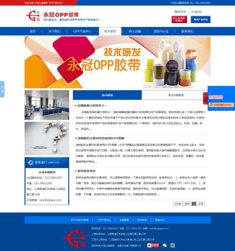 软件定制:驱动现代企业创新与成长的力量